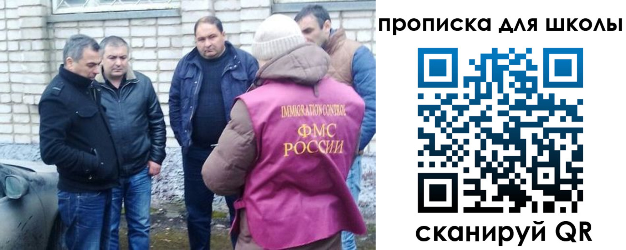 где прописаться в Черняховске